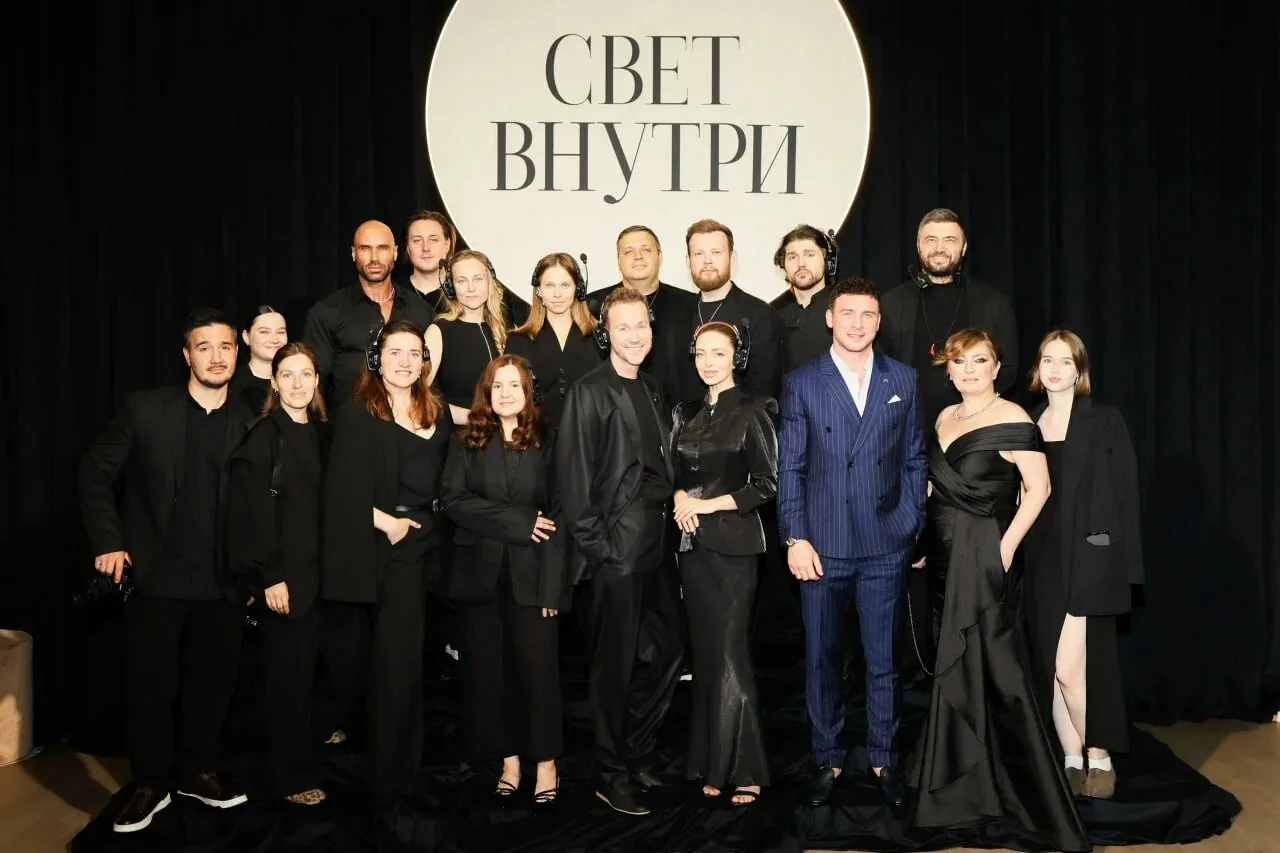 Благотворительный раут — Свет Внутри