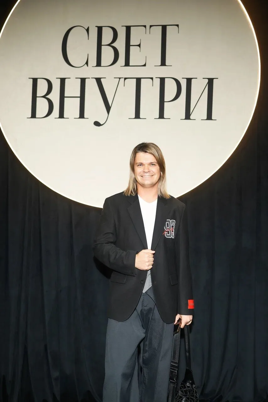 Свет Внутри
