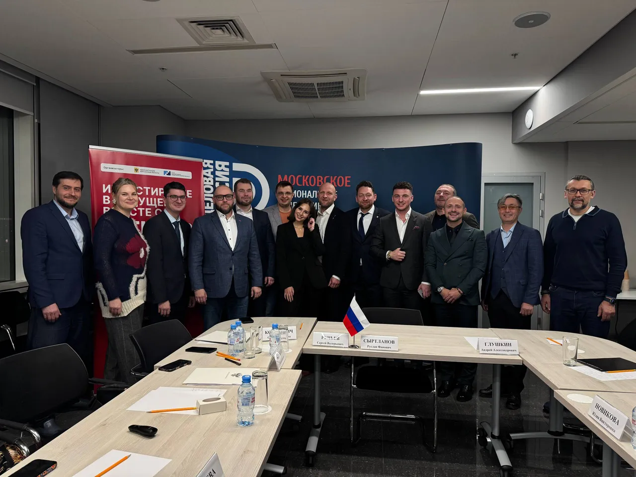 Форумы федерального уровня