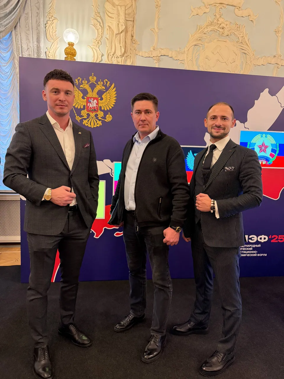Форумы федерального уровня