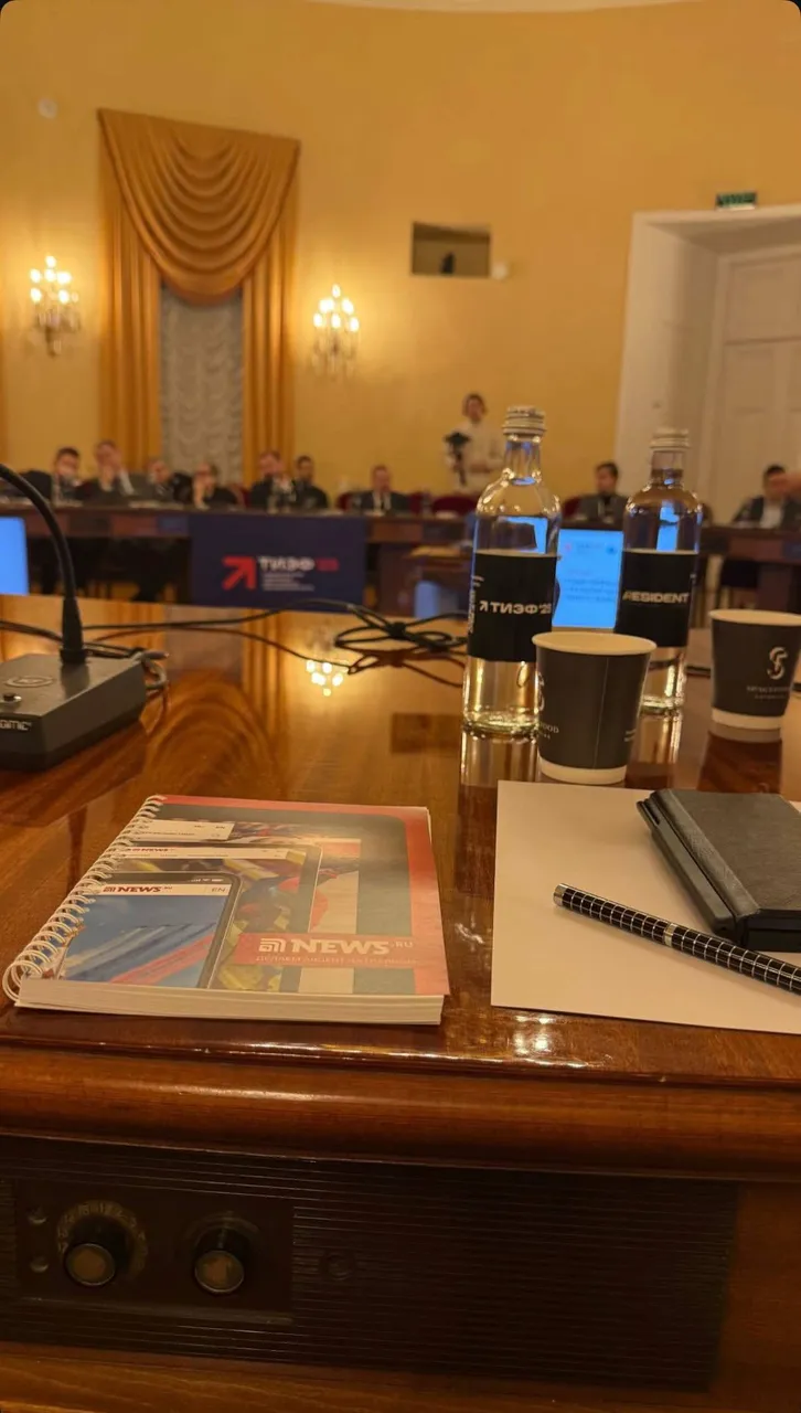 Форумы федерального уровня